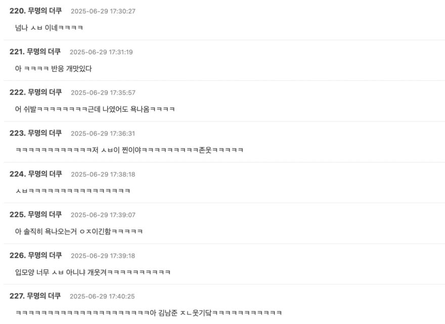 Screenshot 2025-06-29 at 1.19.40 PM